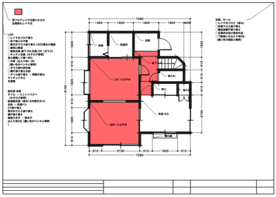 Sketchupからlayoutへデータ送出でテキストをきれいに印刷する 趣味のためのsketchupサイト