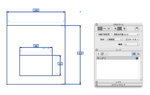 Layout 寸法スタイルウインドウでの調整では 趣味のためのsketchupサイト