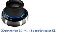 自分が普段使いしているTrackballが、なんだか使いづらいとおもって、ボールを外してみたところ、 内側のTrackballを支えている三つの小球のうちひとつがありません。 それでTrackballが回しずらかったのか […]